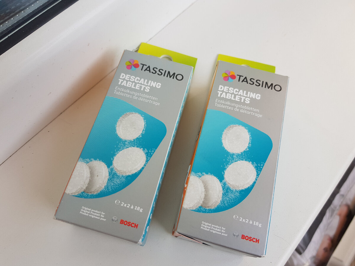 Таблетки для капсульной кофемашины TASSIMO BOSH (оригинал)