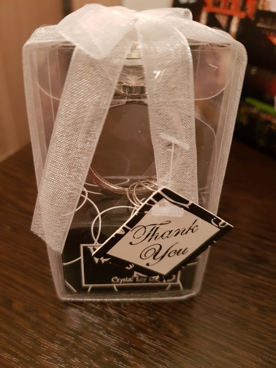 Брелок для ключей "Кольцо"