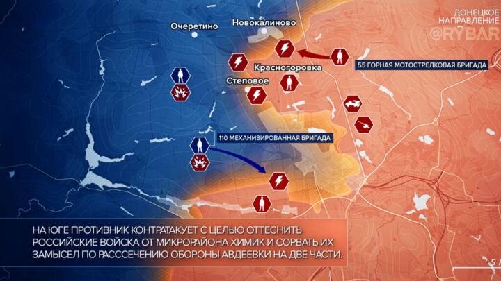 Из-за комбинированной атаки по Украине, фоном прошла новость о масштабных потерях Киева под Авдеевкой, где Россия продвинулась еще на несколько сотен километров.-2
