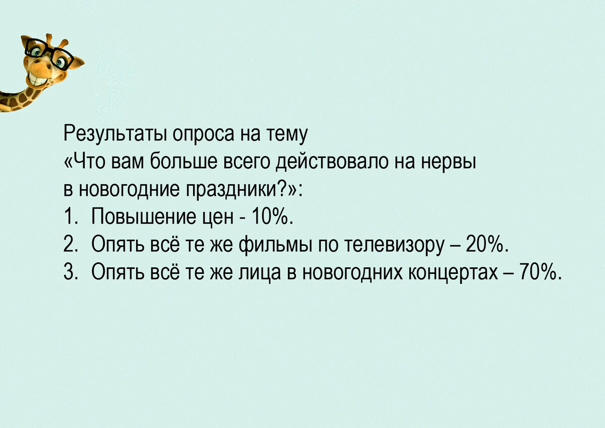 Изображение и текст автора