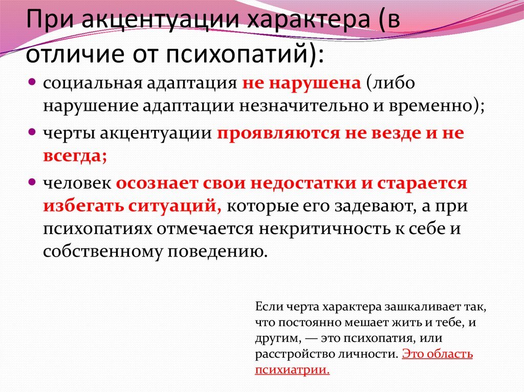 Из открытого источника