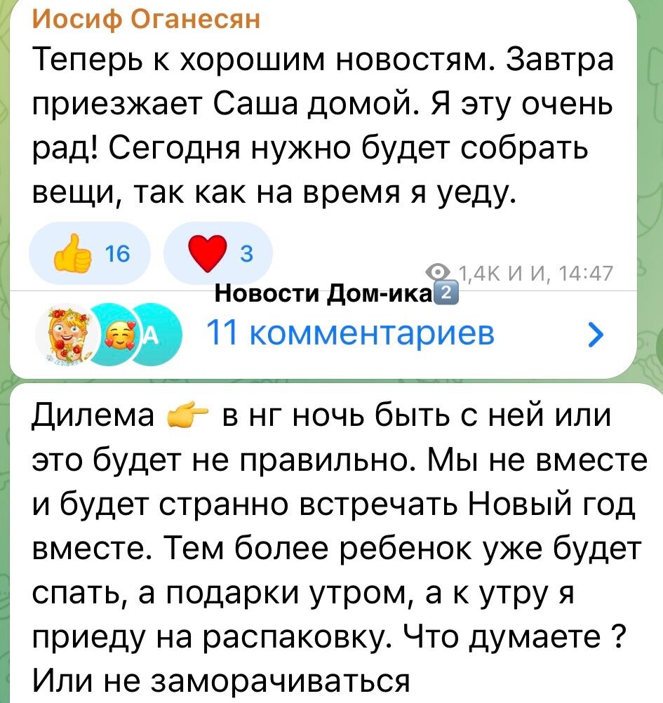 Все фото из свободного доступа: Яндекс картинки и личные странички в соцсетях.