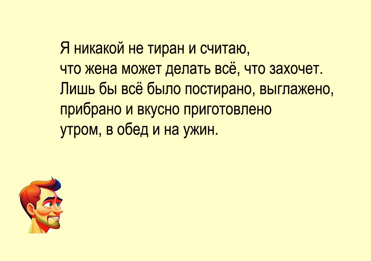 Изображение и текст автора