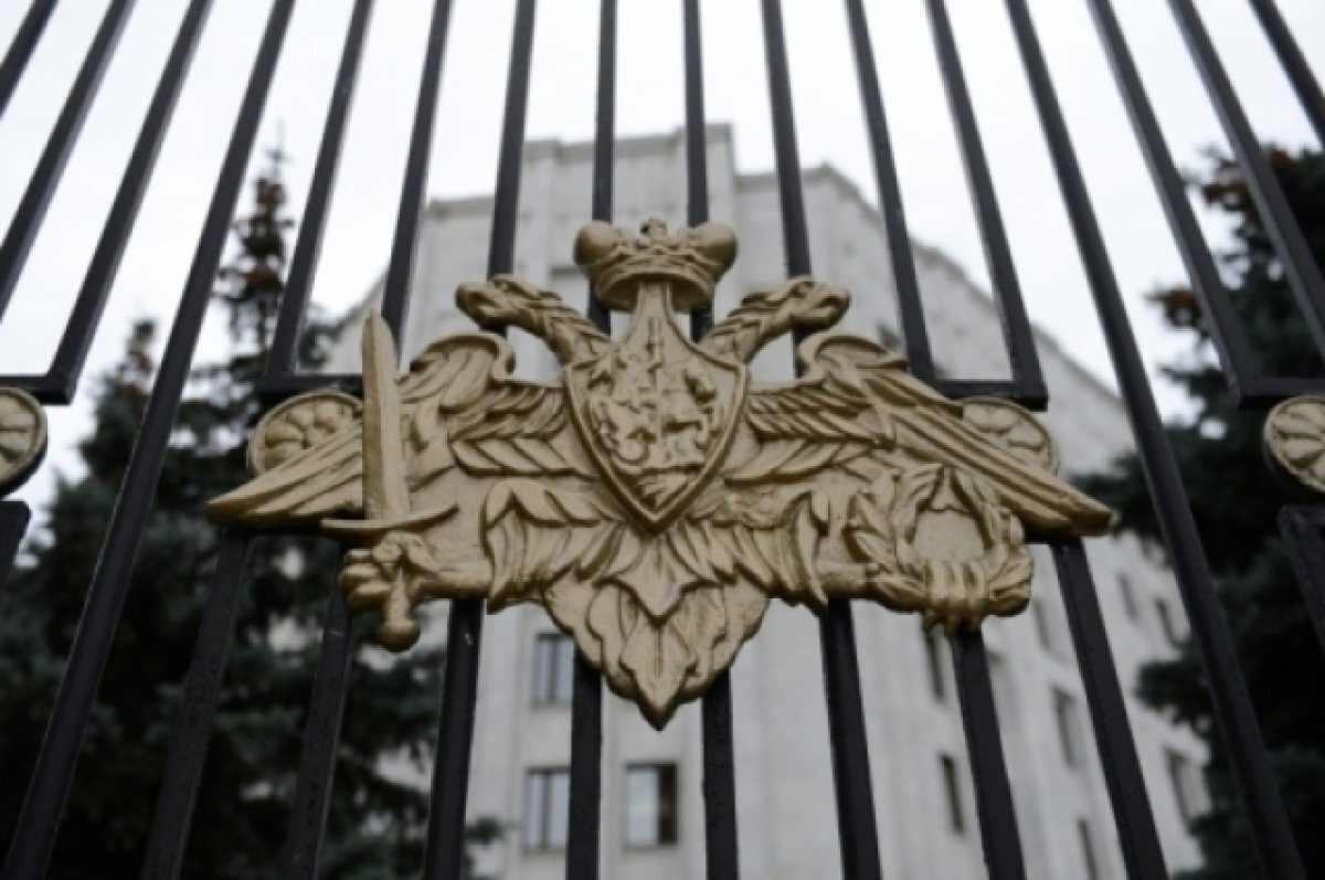    Минобороны РФ: над Белгородской областью уничтожены 13 реактивных снарядов