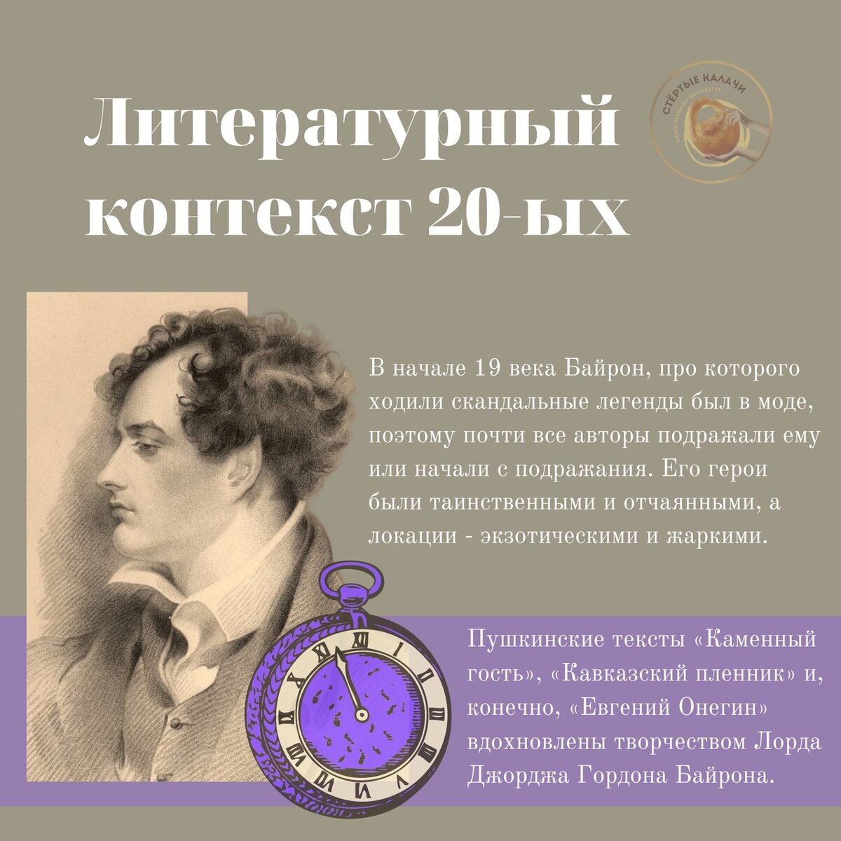 «Что значит «шито-крыто»?» — Яндекс Кью