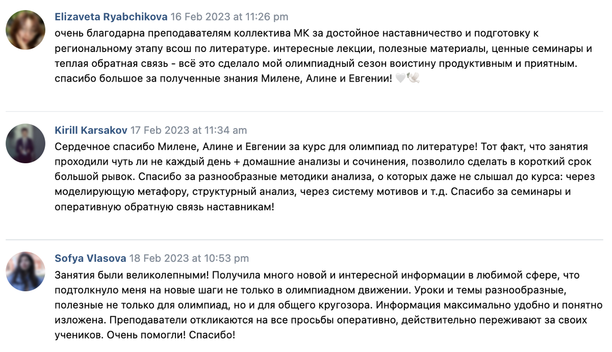 Олимпиадные школы по литературе. Обзор: «Шито-крыто против Ляпкина-Тяпкина»  | Агент 007 | Дзен