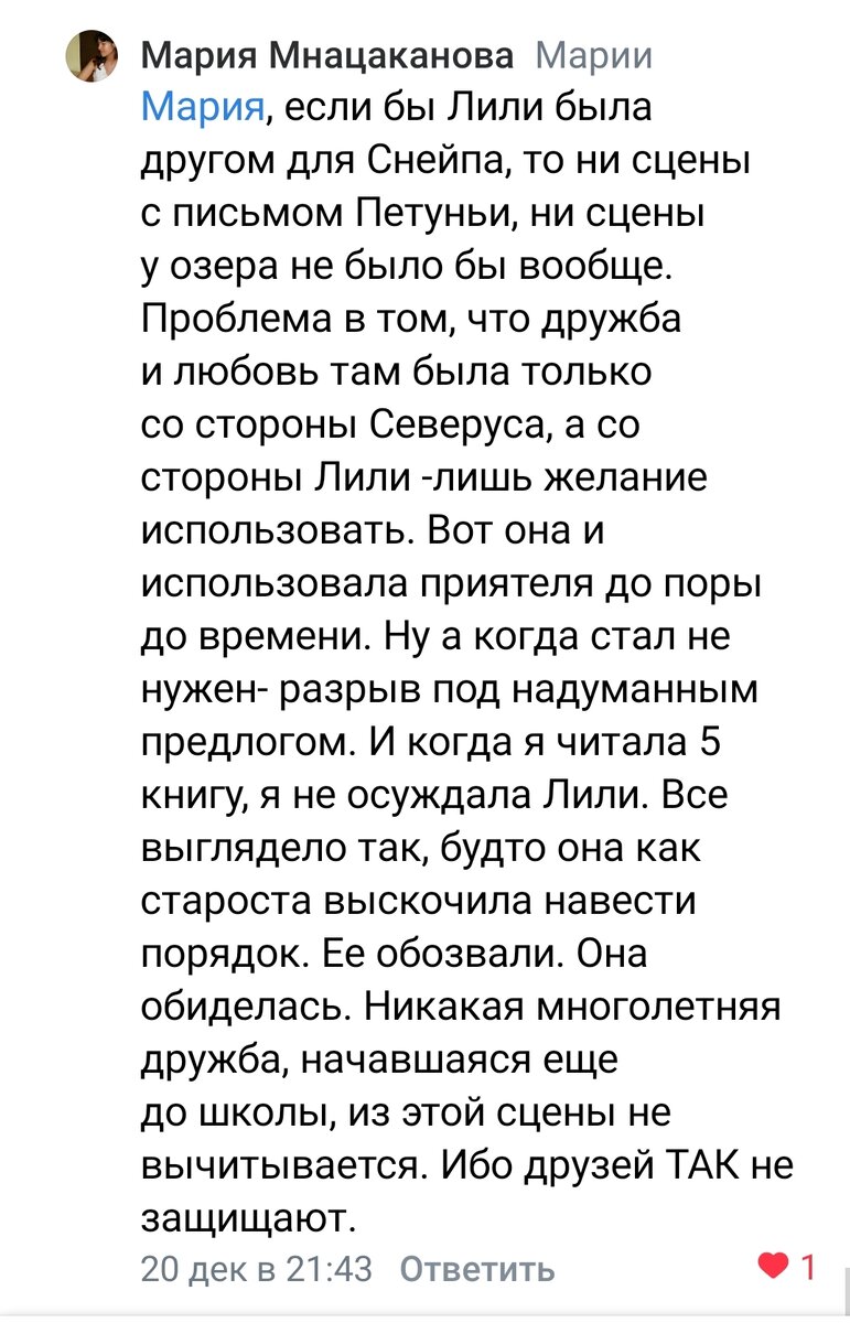 Ну вот и другие читатели о том же...