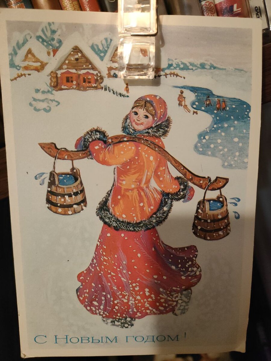 1988 г. Художник Л. Алисова