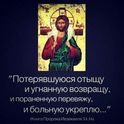 Какие короткие молитвы монахи, старцы, святые отцы и священники считают защитой и спасением от любых бед?