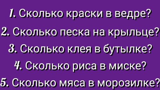 АНГЛИЙСКИЙ ЯЗЫК С НУЛЯ | ГРАММАТИКА | УПРАЖНЕНИЕ 45 | How much ... is there ...?