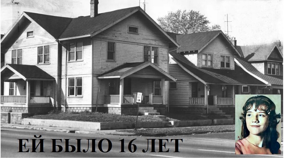 Дом в котором произошли страшные события