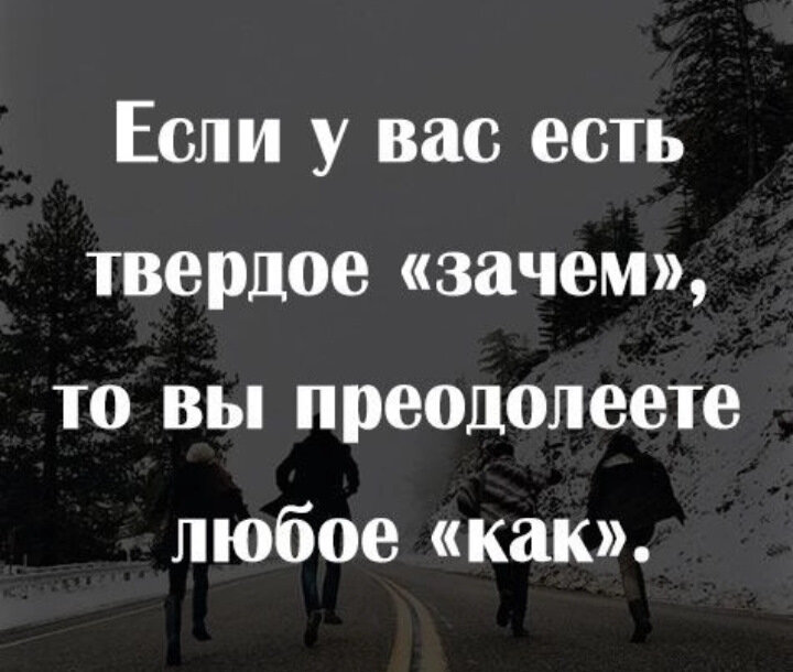 Матрица декарта для принятия решений. Как быть если с. Квадрат декарта. Счастье человека зависит от. Как быть если с.