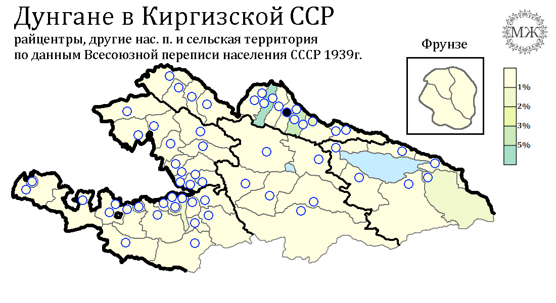 Киргизская автономная республика. Киргизская АССР.