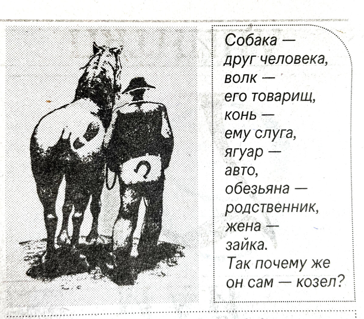 Вот так бывает в жизни)))