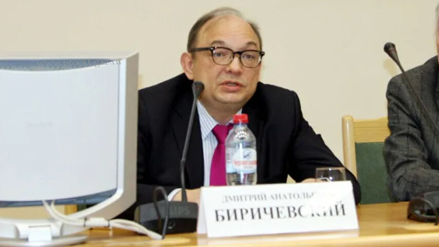 Дмитрий Биричевский