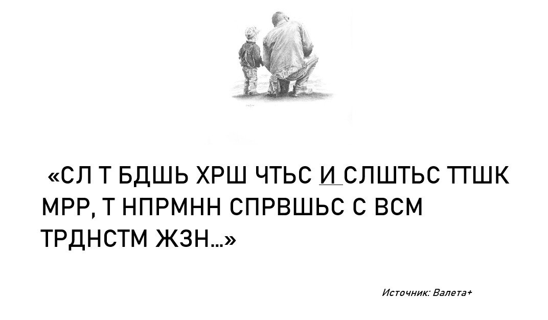 Шифровка 1