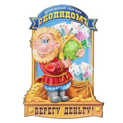 Фото из Интернета