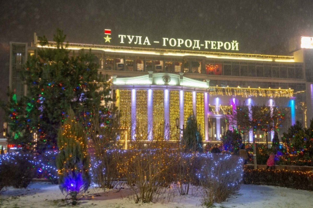    В Тульской области аварийные службы приготовились встречать Новый год