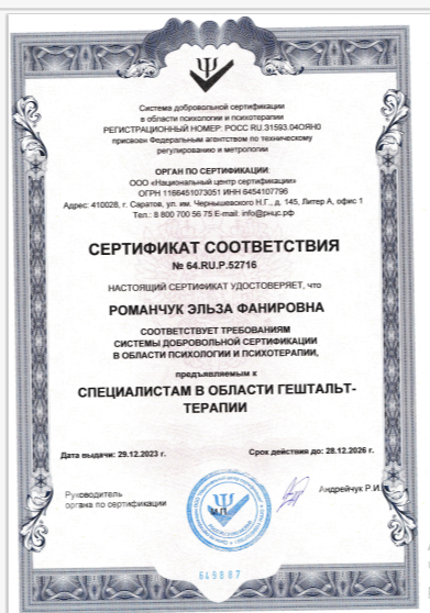 Добавьте описание