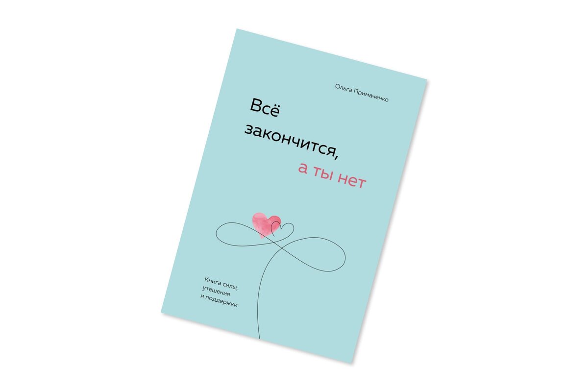 Чем заняться дома на новогодних каникулах. Часть II. Книги | РБК Стиль |  Дзен