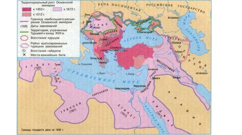 Какая была политика османской империи. Османская Империя 16 век карта. Карта Османской империи 16-18 ВВ. Османская Империя 16-17 века карта. Карта Османской империи 16 века.