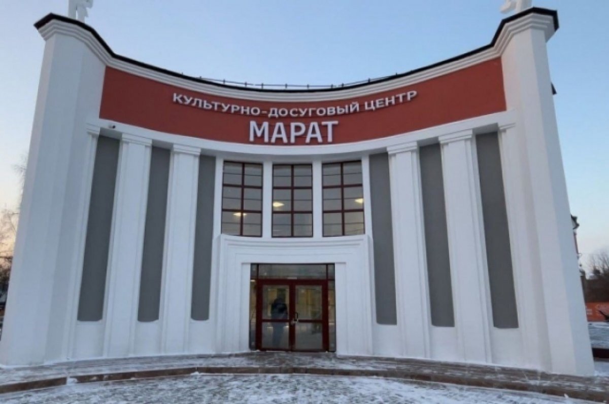    Реконструкция кинотеатра «Марат» в Иркутске полностью завершена