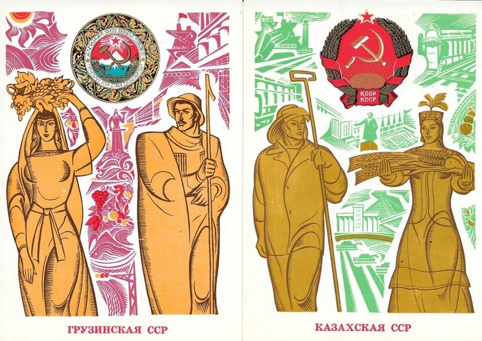 Советский грузин. Советские грузинские плакаты. Грузинская ССР плакаты. Советская Грузия плакат. Плакаты казахской ССР.