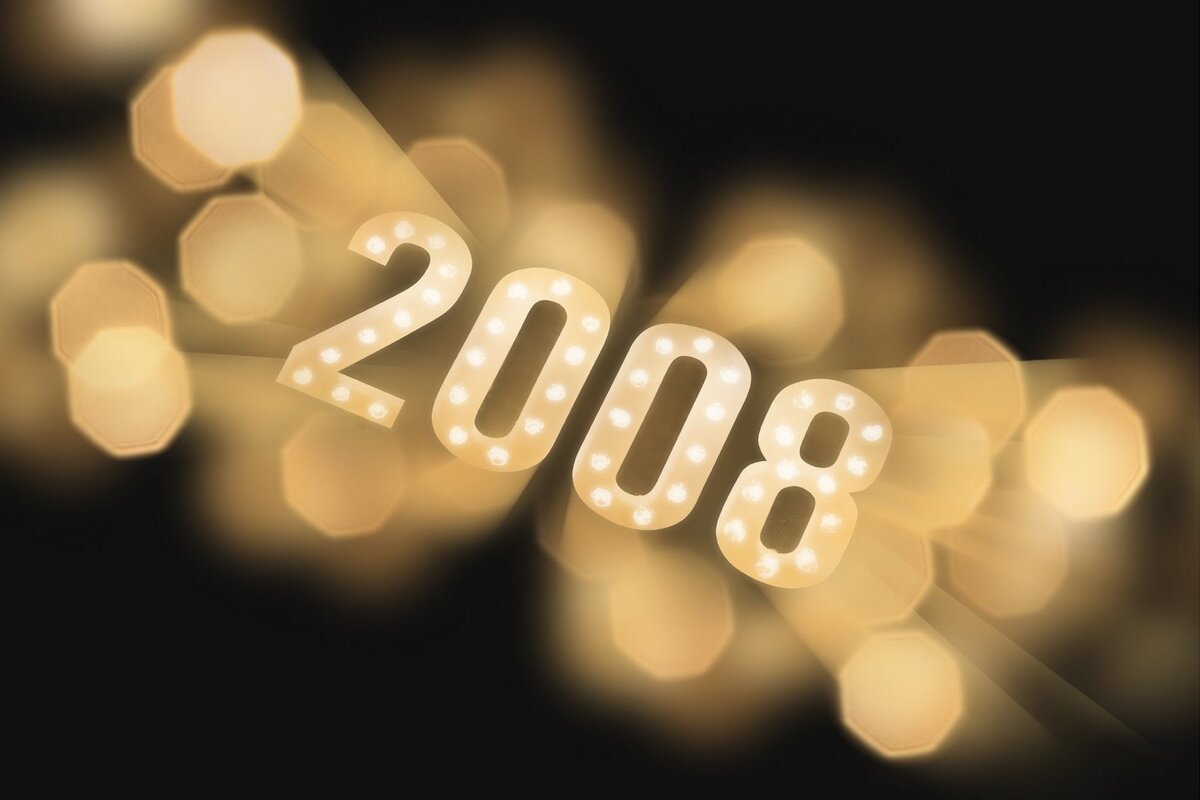 2008 год. Фото из интернета