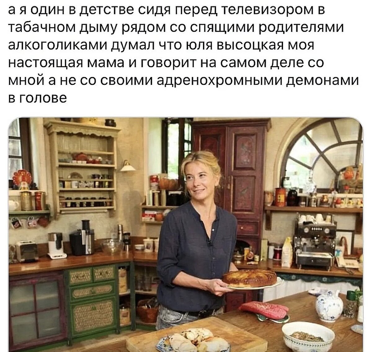Плита как у юлии высоцкой