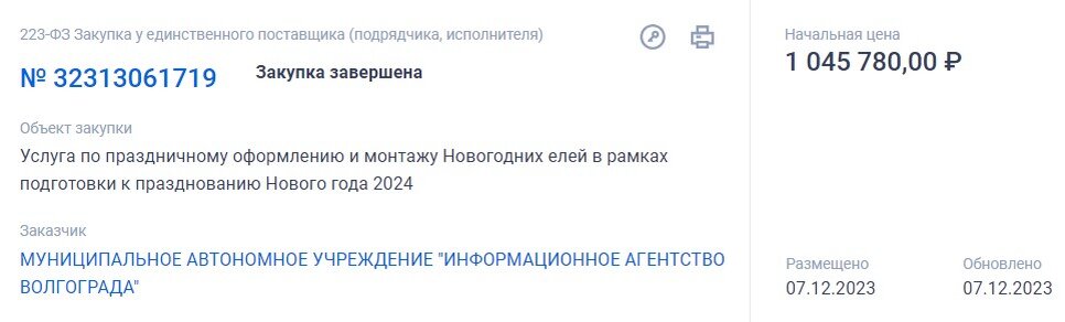     Screenshot_1121