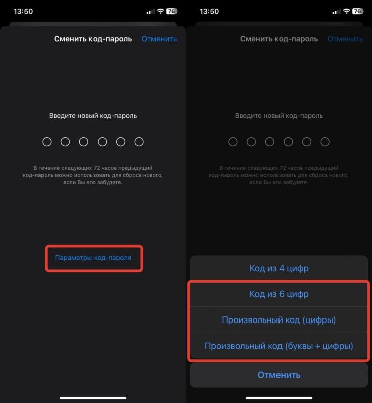    Не используйте простые пароли, и ваши данные будут в безопасности
