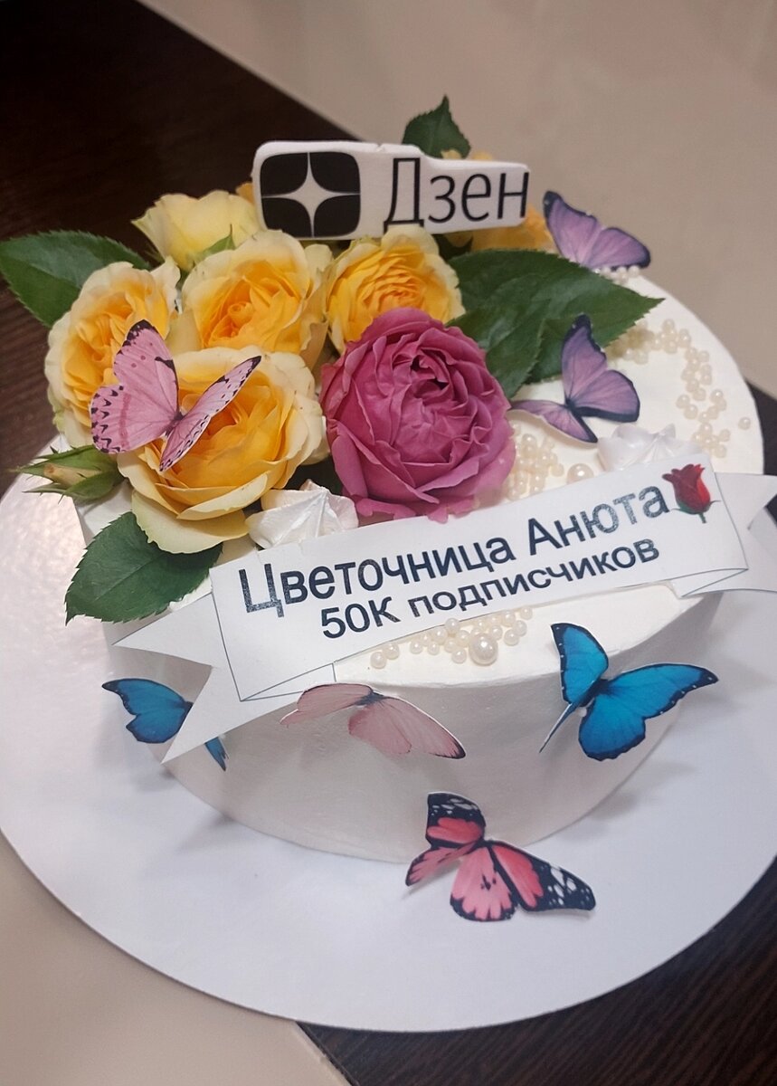 Цветочница анюта рубцовск Цветочница анюта рубцовск