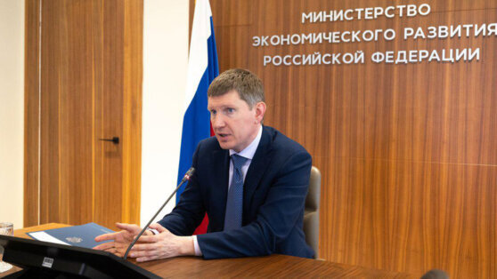    Минэкономразвития улучшило оценку роста ВВП РФ в 2023 году до 3,5% Алина Городниченко