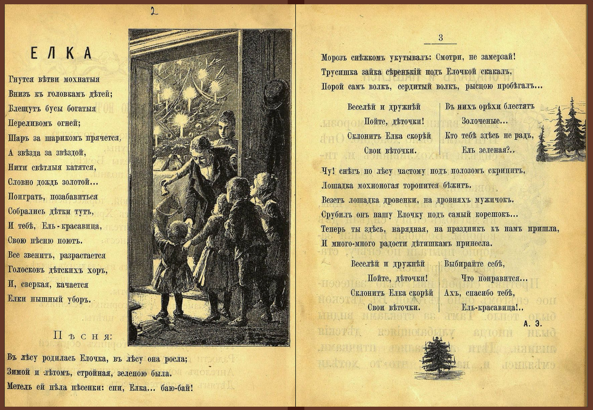 Текст с песнями. Две гитары текст. Слова песни лук лучок. Песня здравствуй школа текст. Лук-лучок песня.