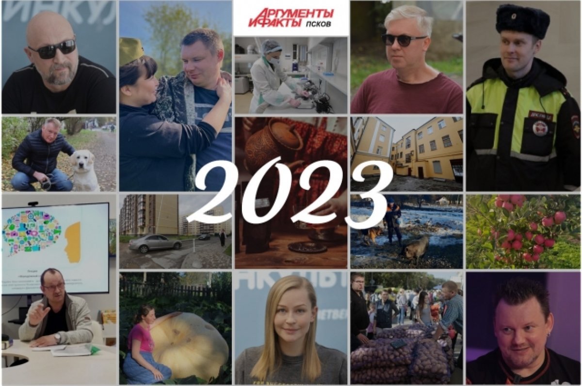    Вспомнить всё.