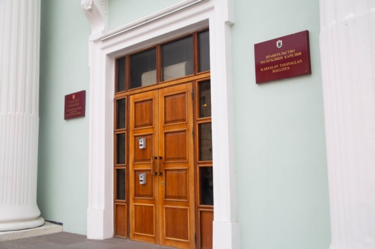    Руководящую должность в госкомитете Карелии занял силовик