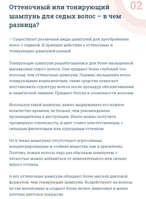 очередная бредовая статья из интернета