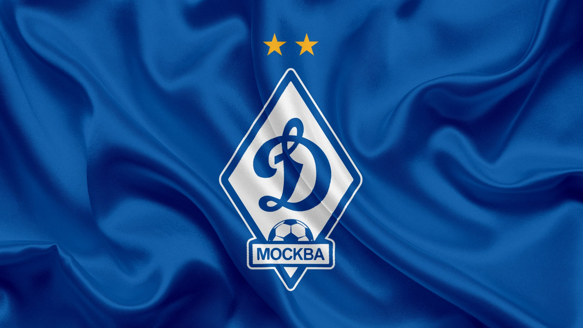 ФК Динамо
