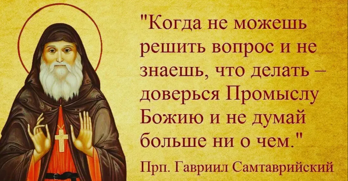 Что необходимо сделать перед транспортировкой