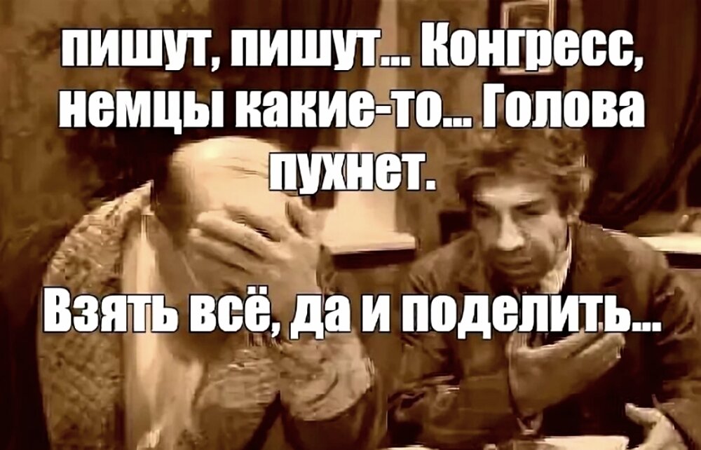 Все взять и поделить собачье