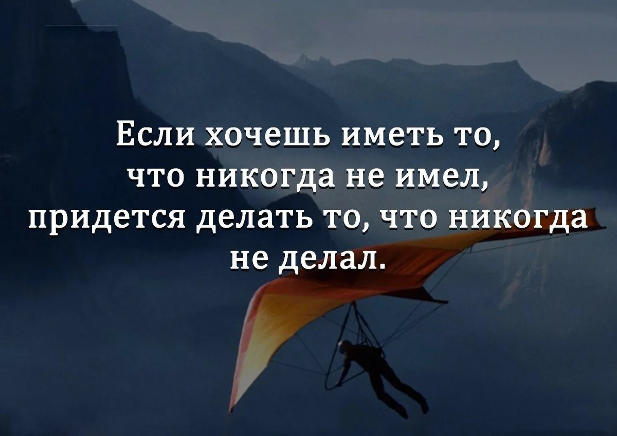 В это время многие люди приходят к совершенно неожиданным выводам, которые ...