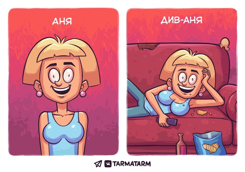 Напиши аню играть. Аня играня из лайка. Напиши аню играть. Анюта имя. Напиши аню играть.