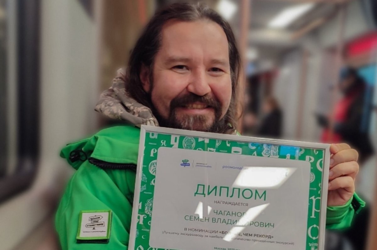    Экскурсовод из Тулы стал одним из лучших на выставке-форуме "Россия"