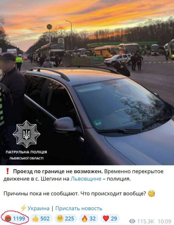    Граница на замке: теперь практически никто из украинских мужчин не может попасть в Польшу