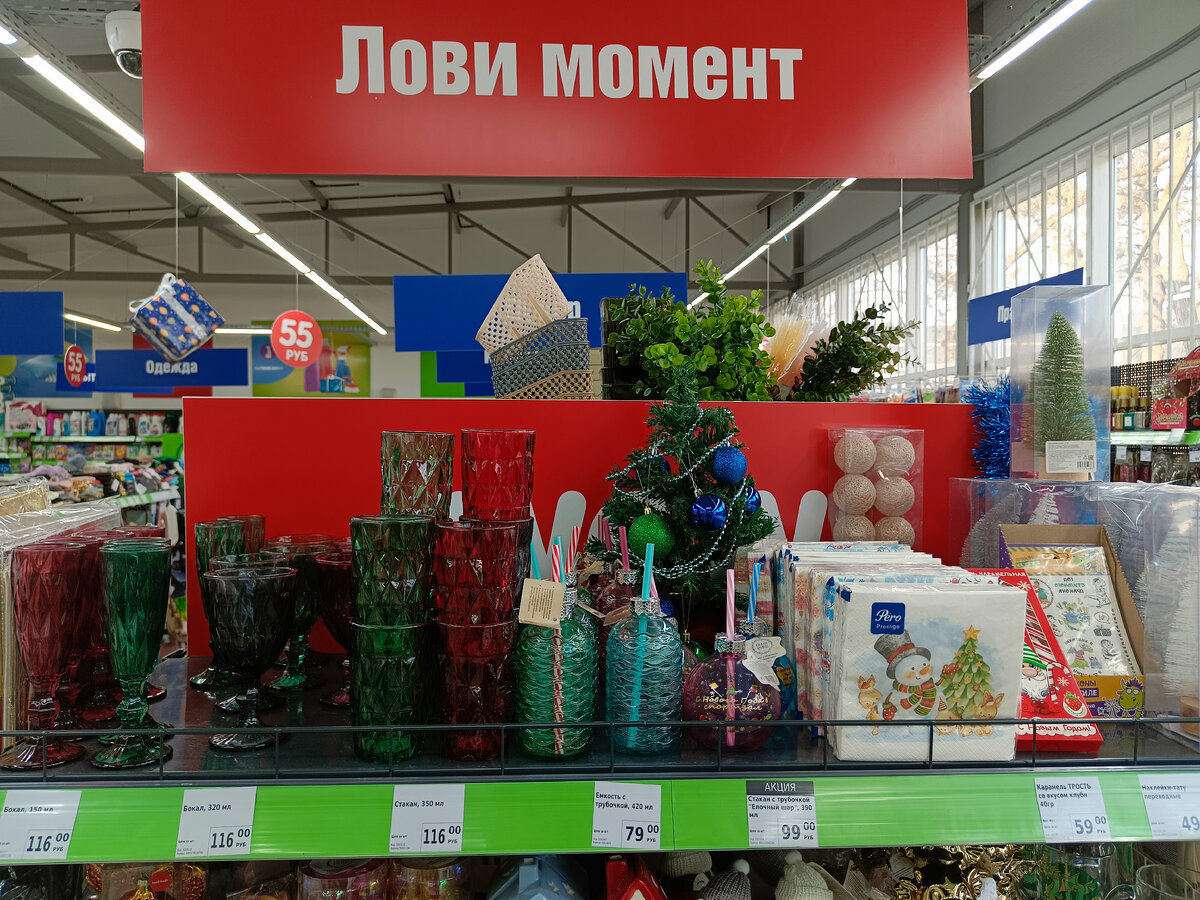 Всё сияет и блестит в 