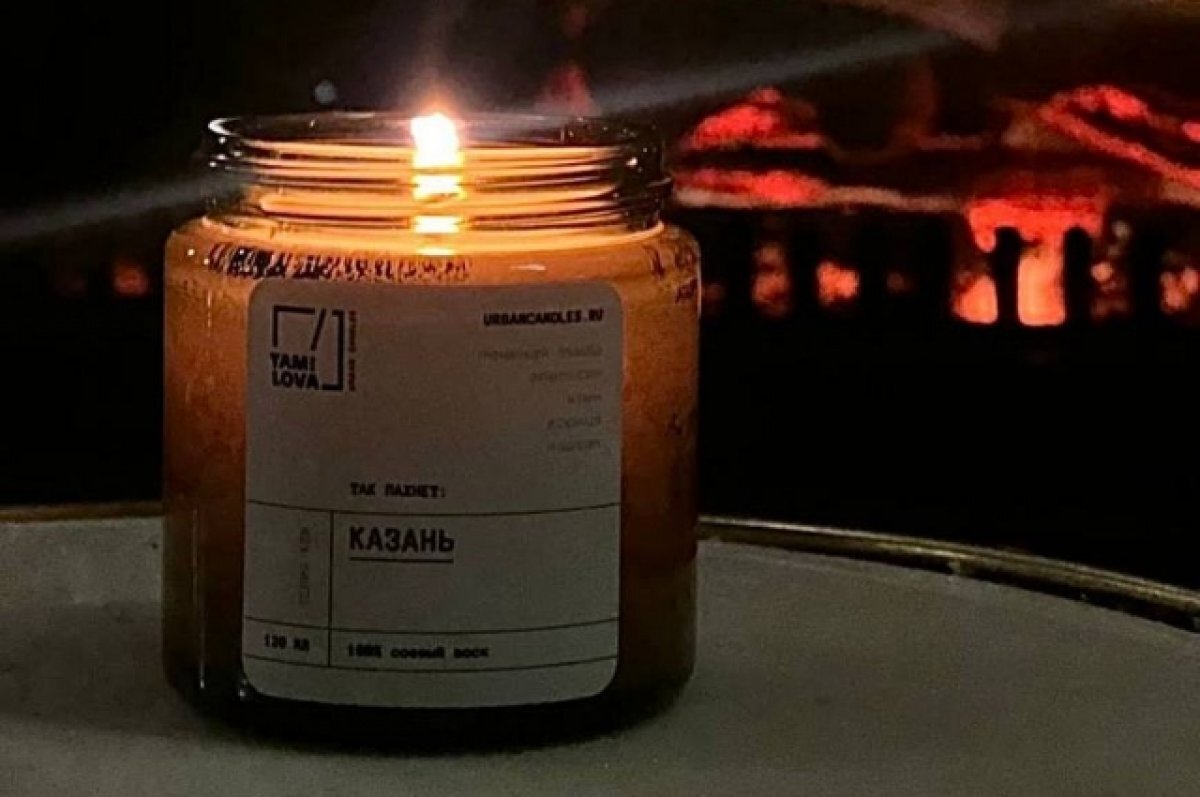    В Казани придумали свечу с ароматами и запахами города.