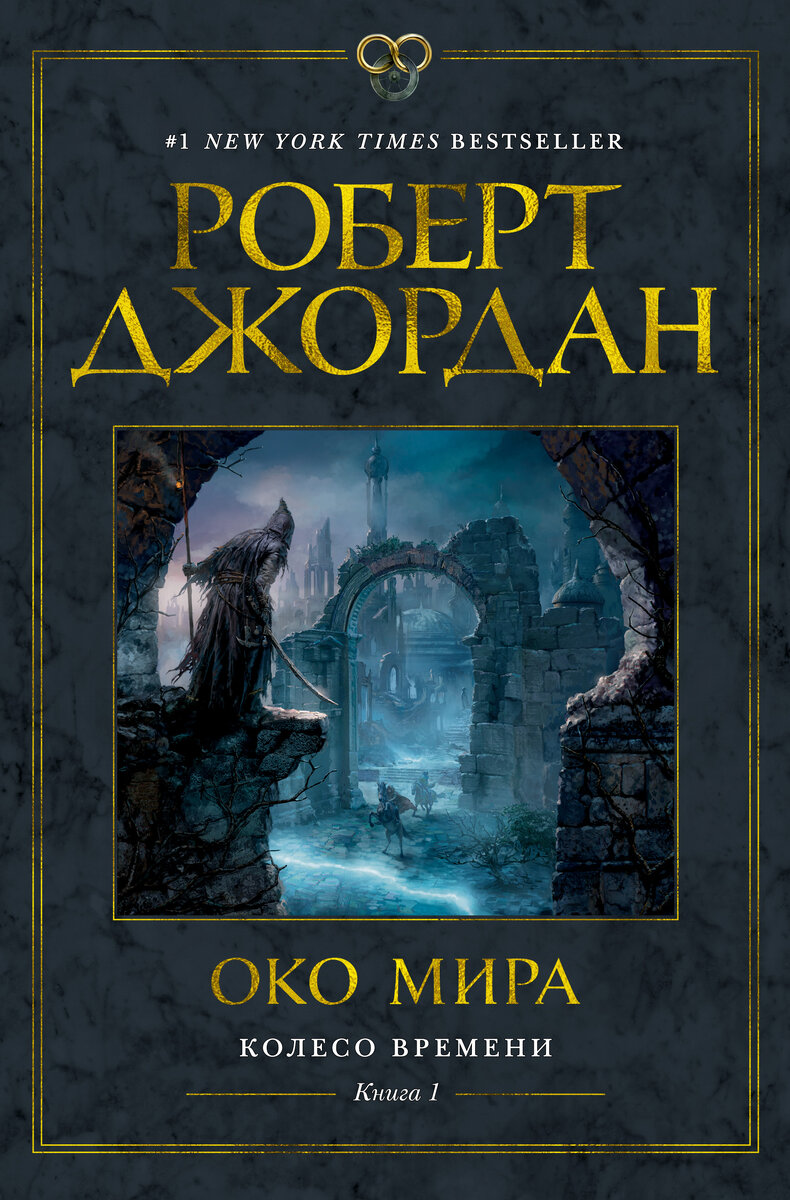     Колесо плетет так, как желает колесо (что бы это ни значило)