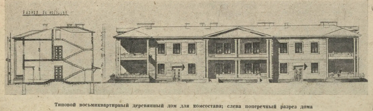 Рис. 1. Проект № 1