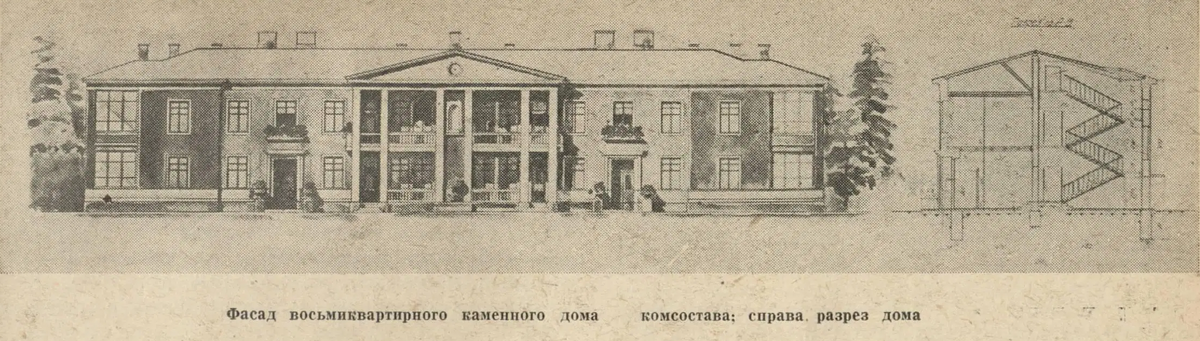 Рис. 2. Проект № 2