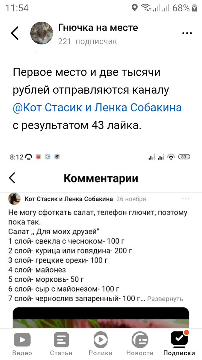 Скриншот автора. 